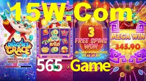 565 Game,565.Game